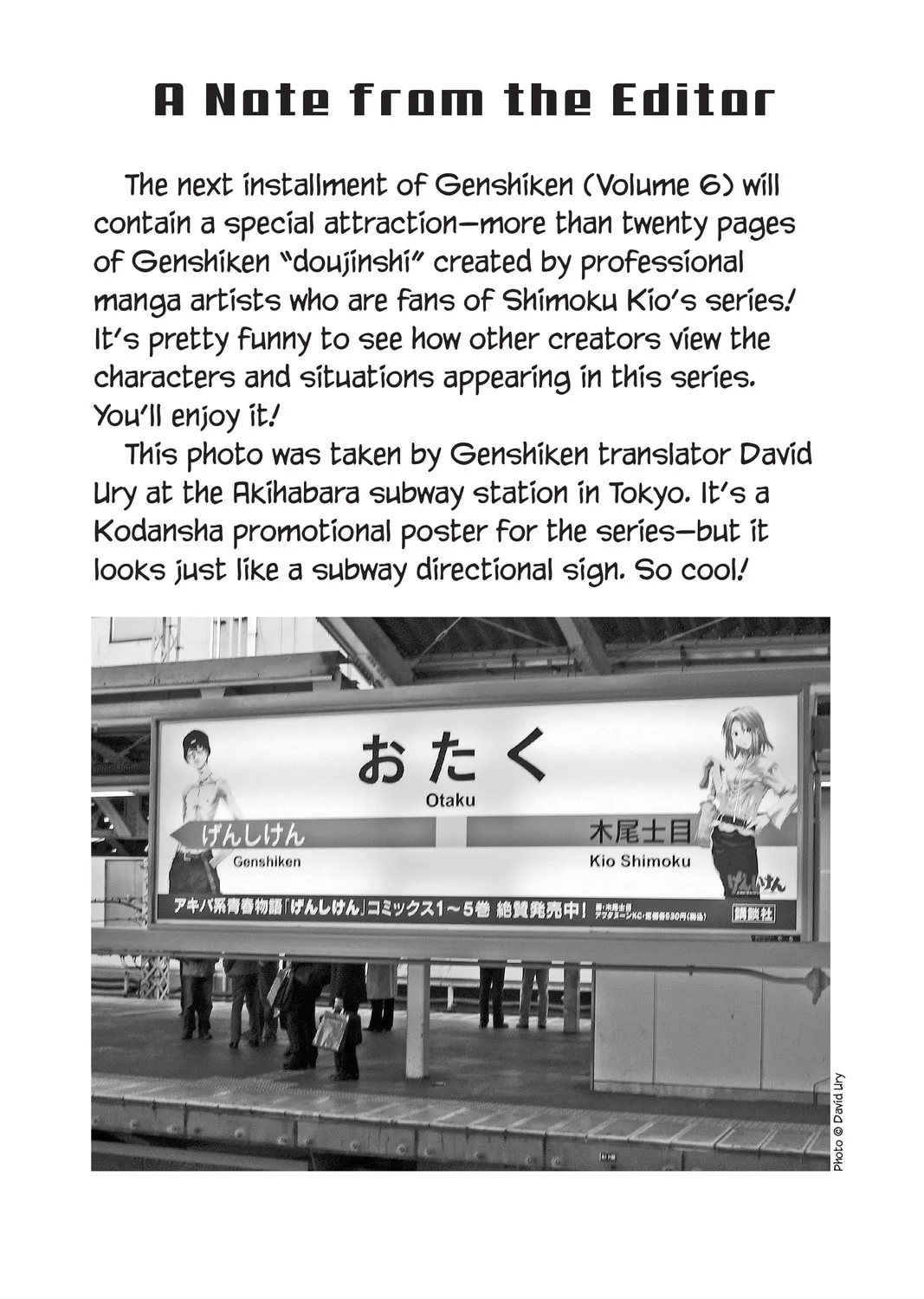 Read Genshiken chapter 30 image 72 on Lezhin