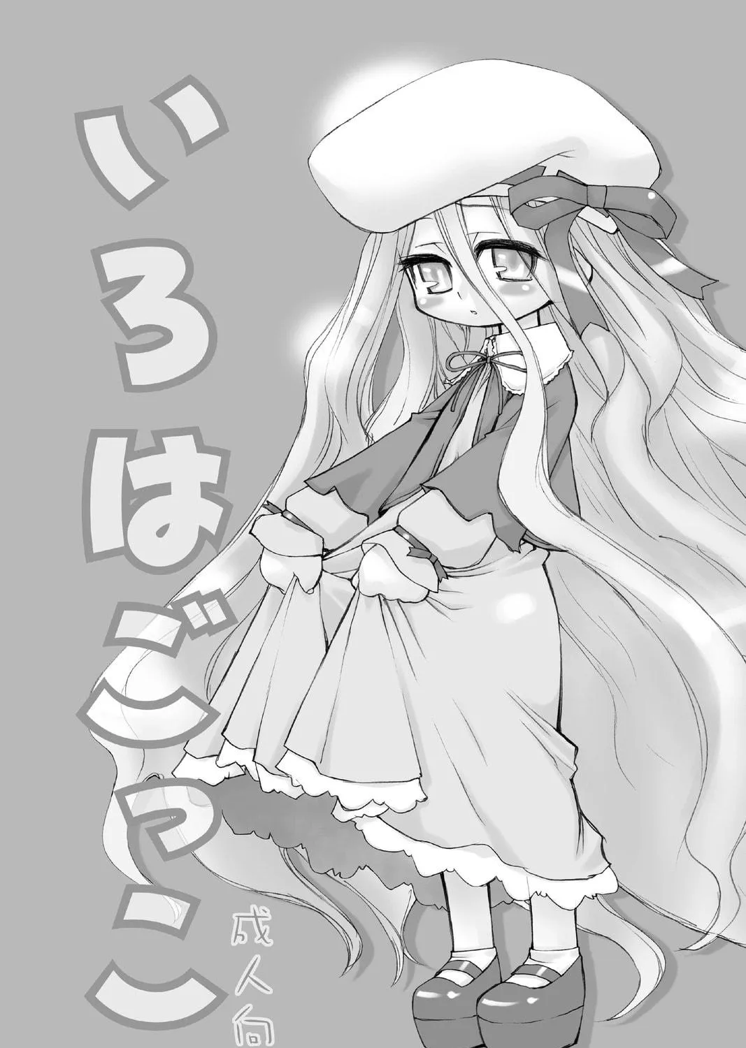 Read Genshiken chapter 30 image 78 on Lezhin