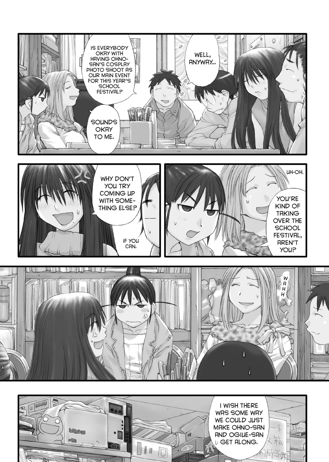 Read Genshiken chapter 31 image 6 on Lezhin