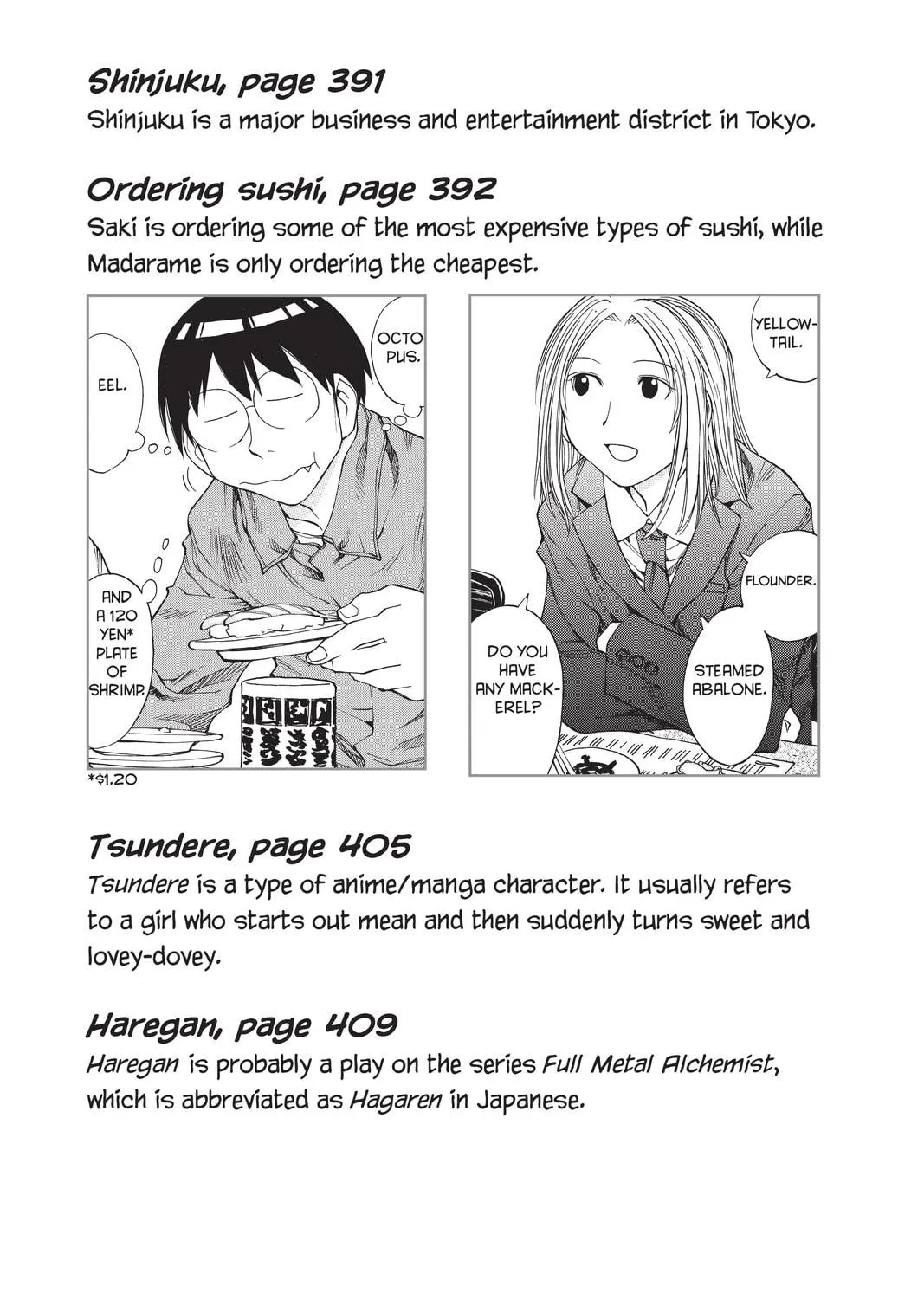 Read Genshiken chapter 36.5 image 16 on Lezhin