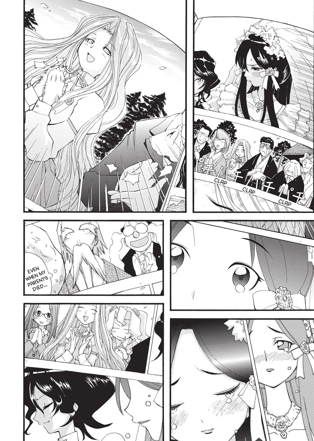 Read Genshiken chapter 36 image 26 on Lezhin