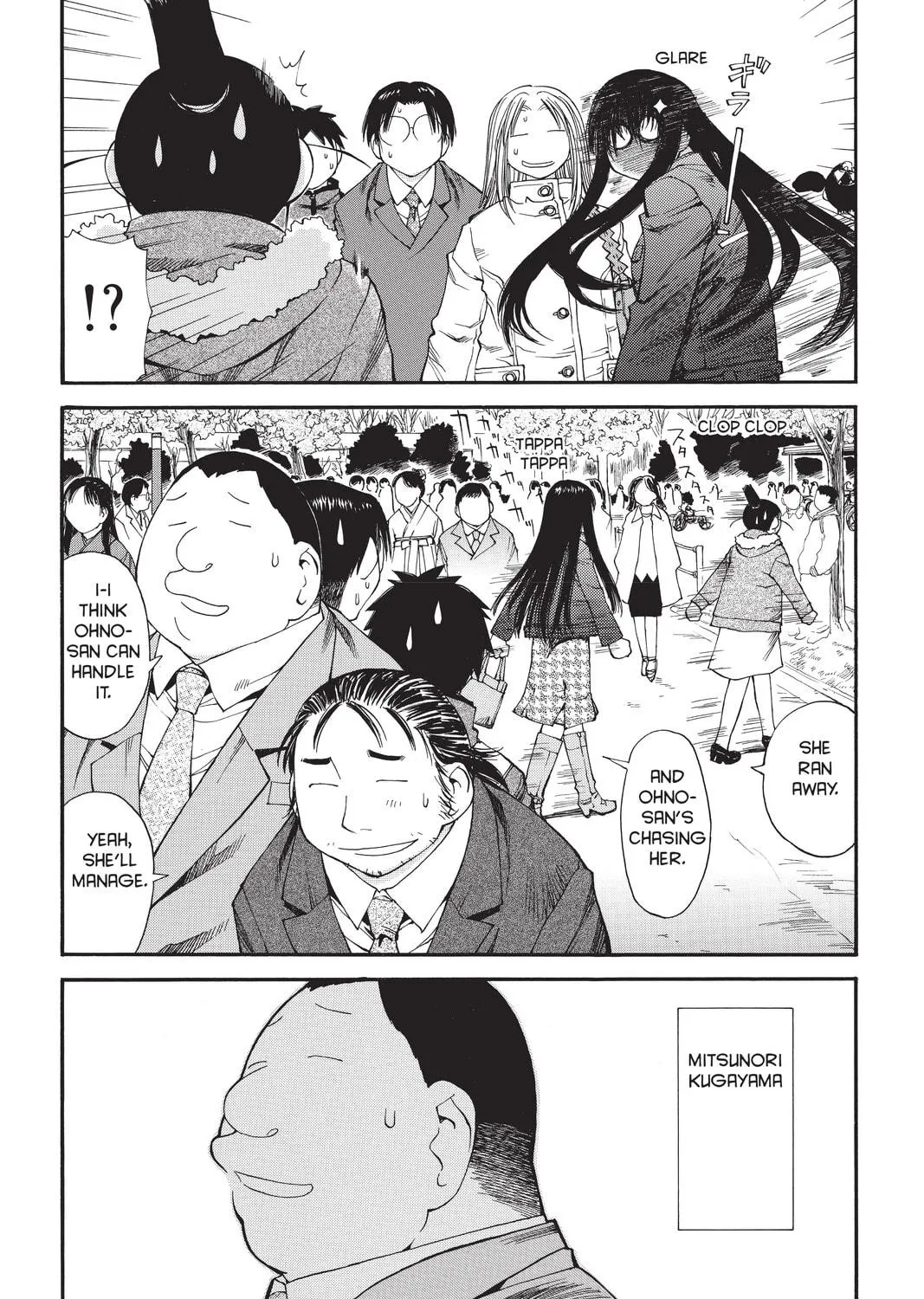 Read Genshiken chapter 36 image 52 on Lezhin