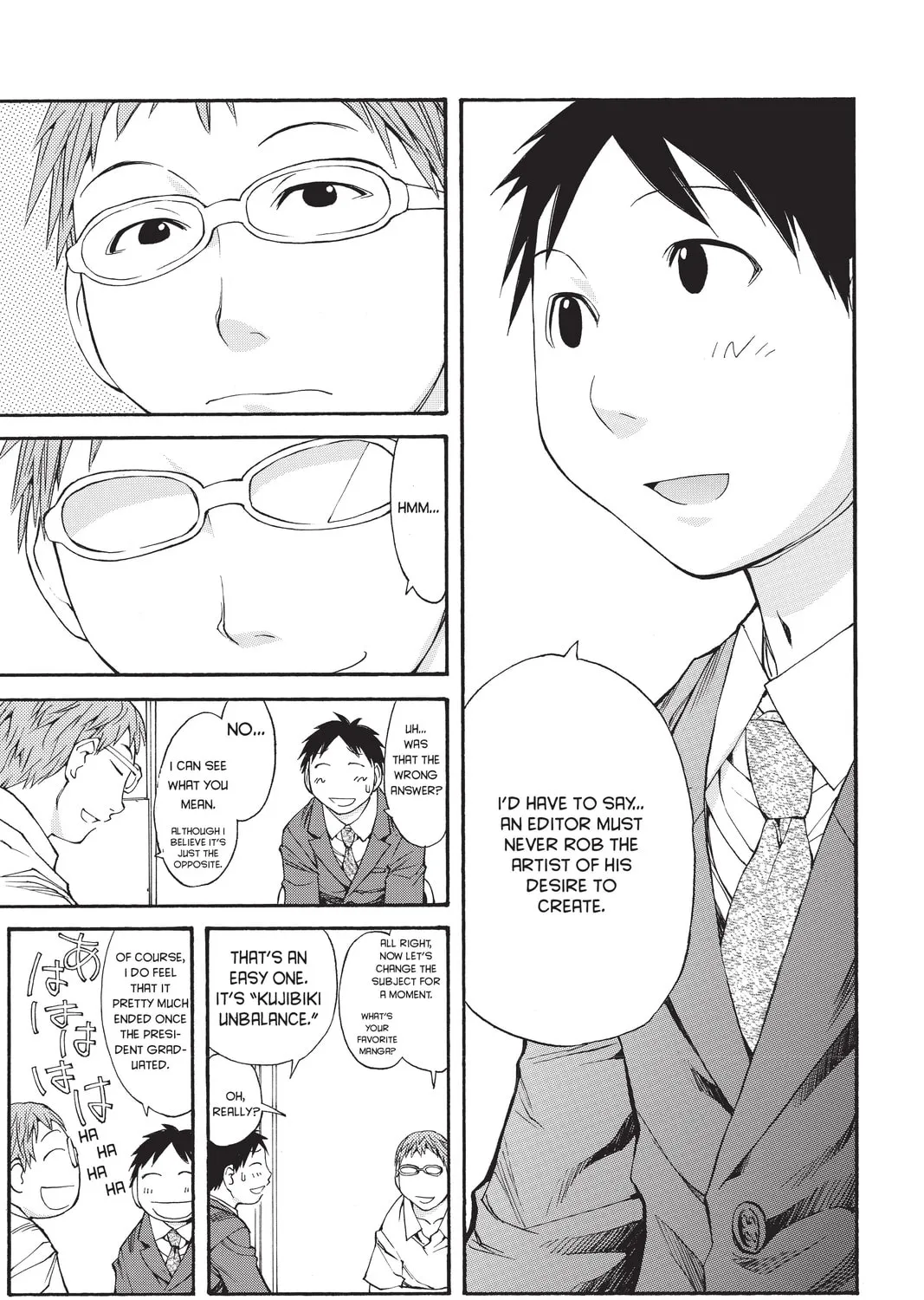Read Genshiken chapter 42 image 36 on Lezhin