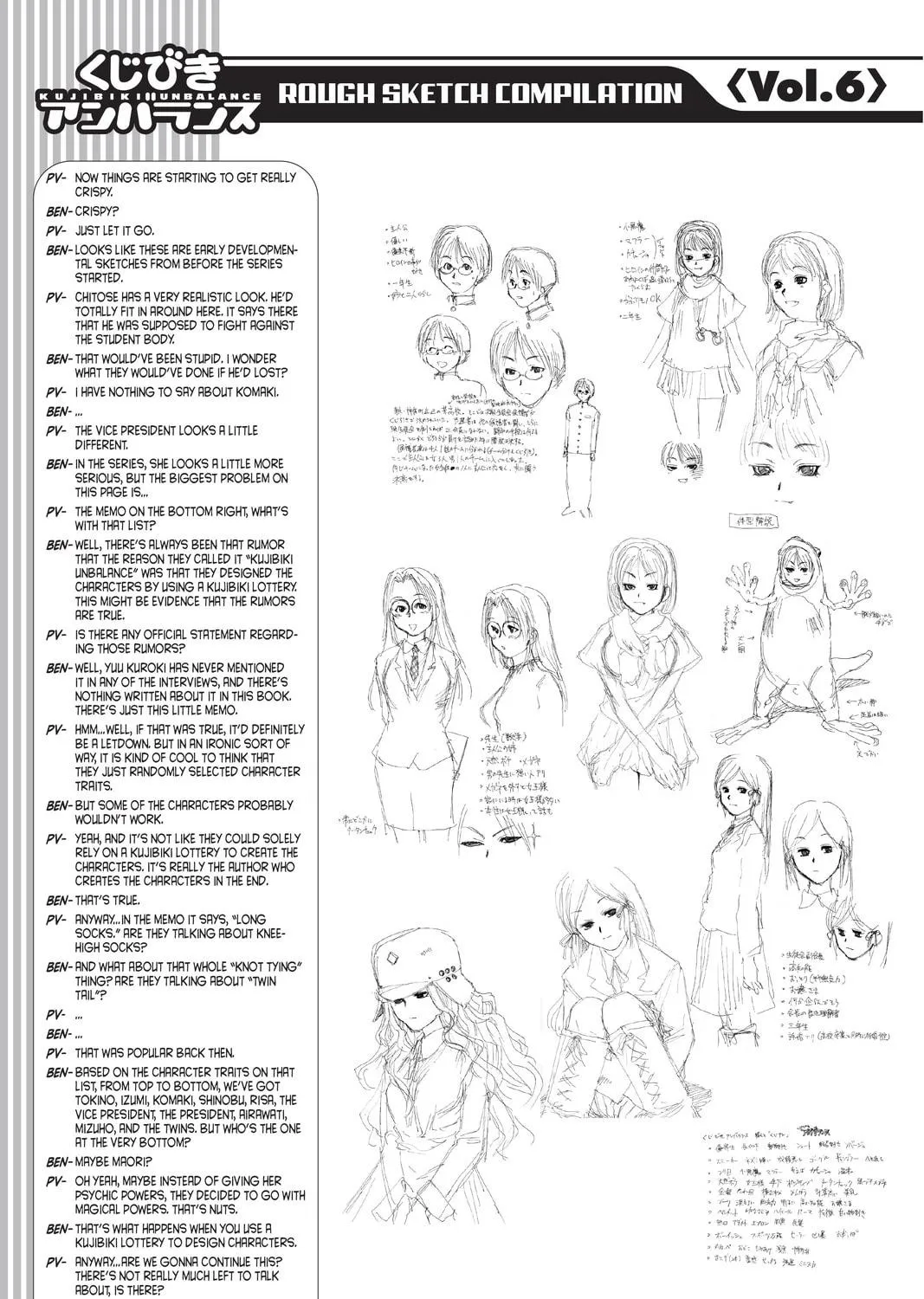 Read Genshiken chapter 42 image 48 on Lezhin