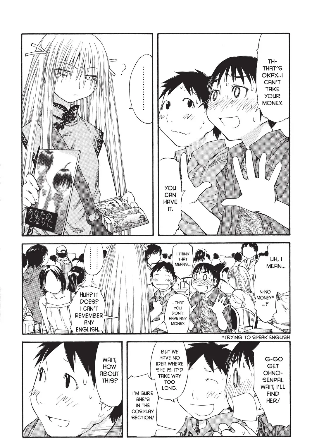 Read Genshiken chapter 43 image 134 on Lezhin