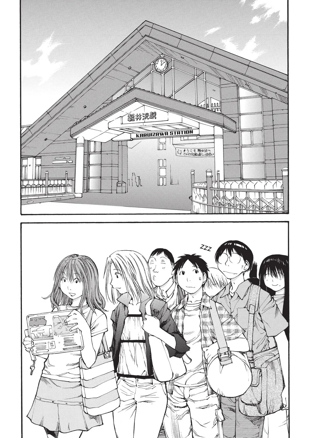 Read Genshiken chapter 43 image 200 on Lezhin