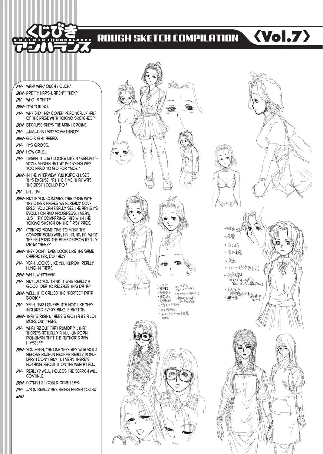 Read Genshiken chapter 43 image 248 on Lezhin