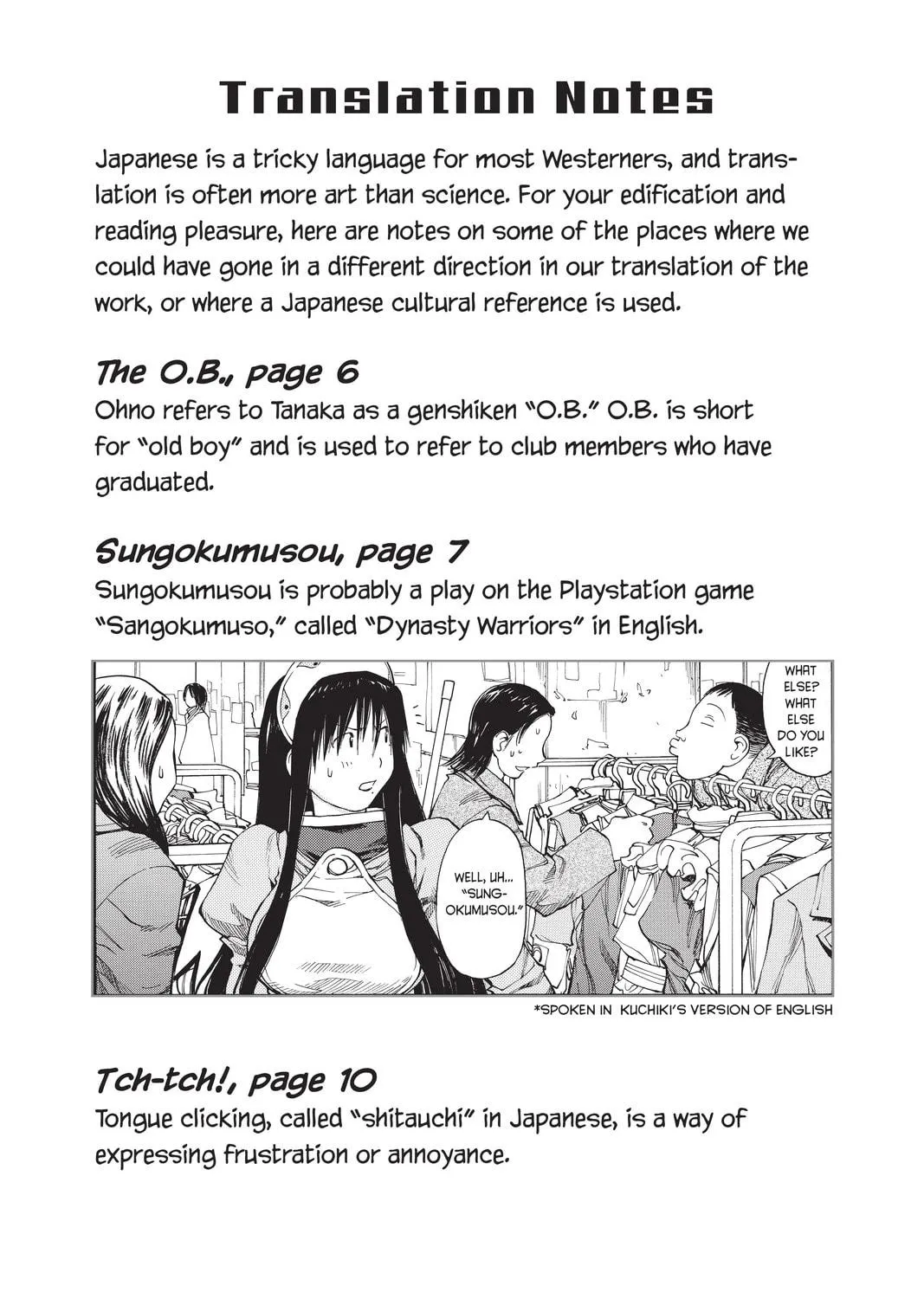 Read Genshiken chapter 43 image 258 on Lezhin