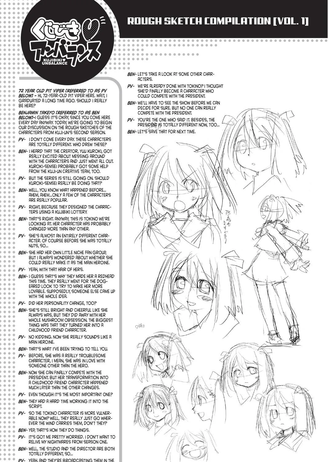 Read Genshiken chapter 44 image 48 on Lezhin