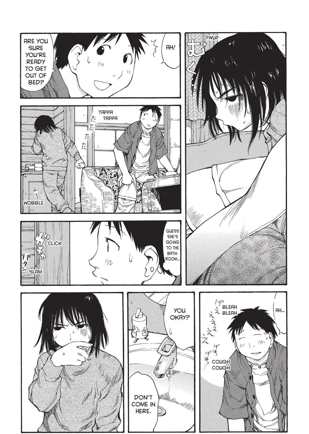 Read Genshiken chapter 45 image 16 on Lezhin