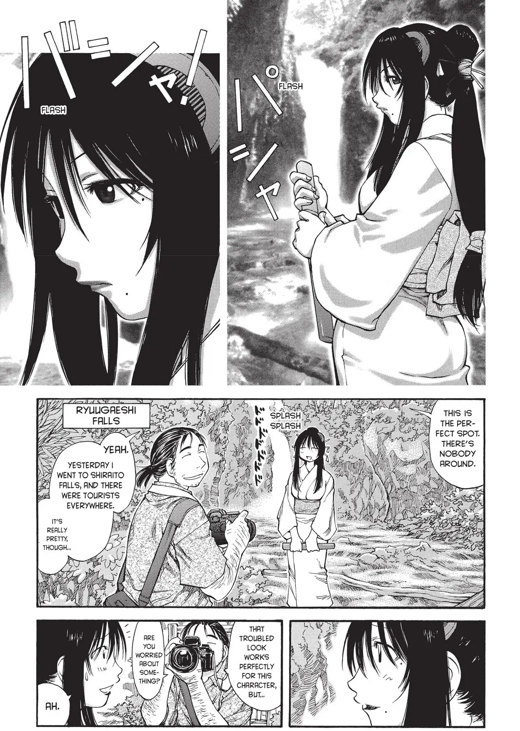 Read Genshiken chapter 45 image 20 on Lezhin