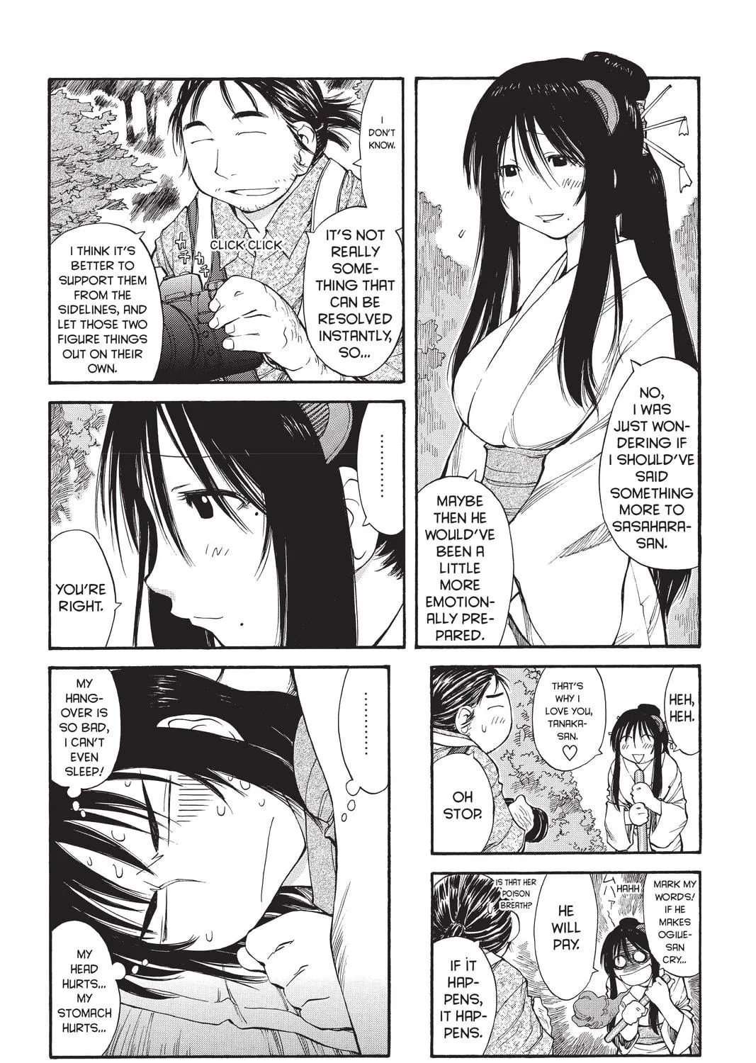 Read Genshiken chapter 45 image 22 on Lezhin