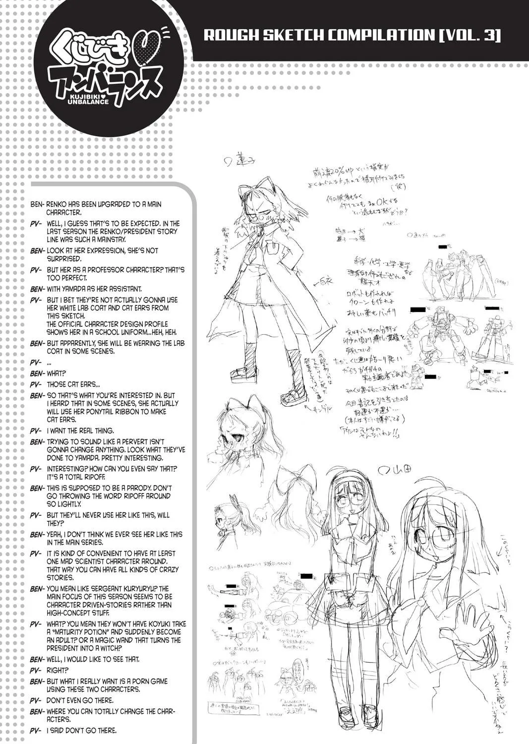Read Genshiken chapter 46 image 52 on Lezhin