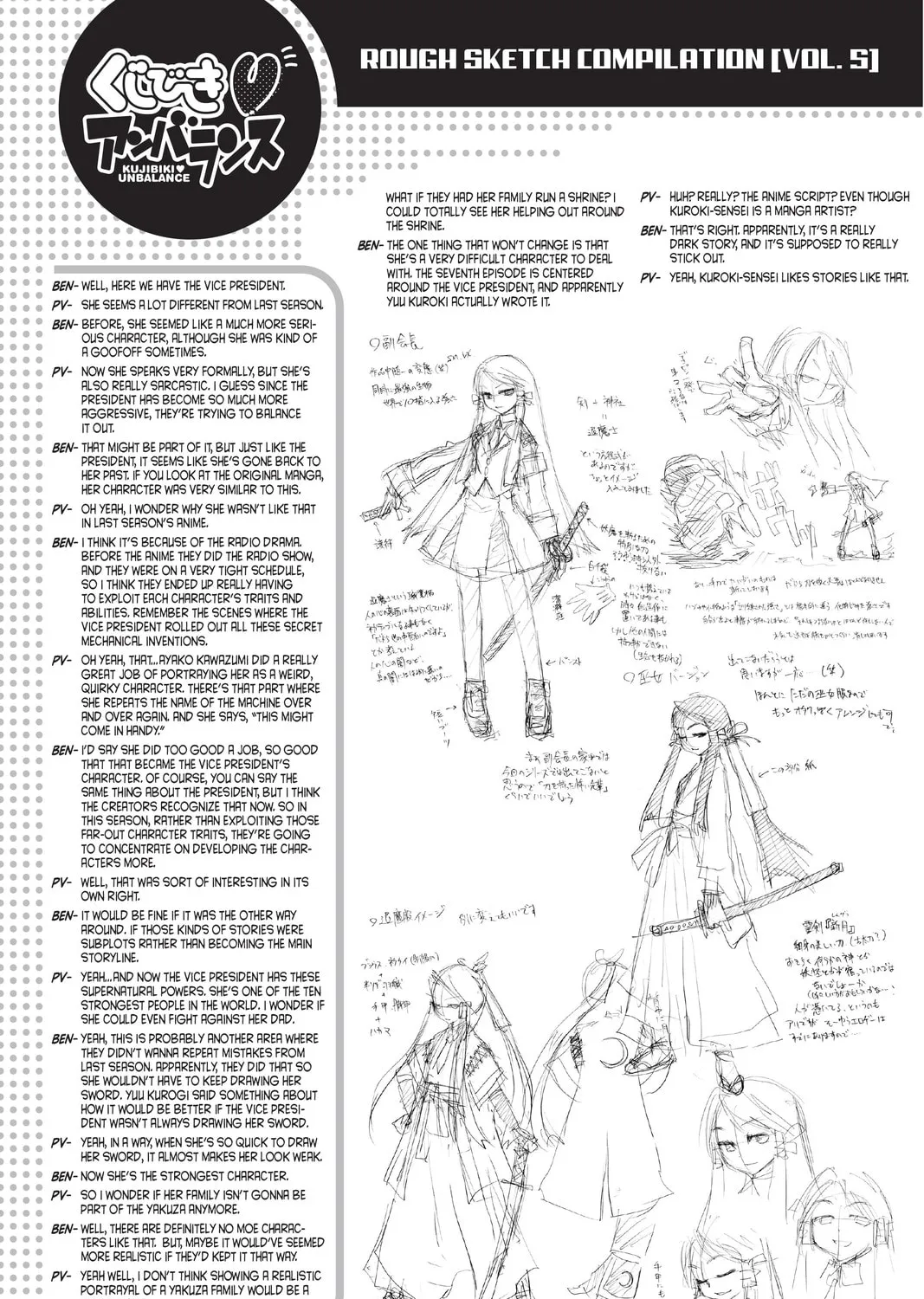 Read Genshiken chapter 48 image 56 on Lezhin
