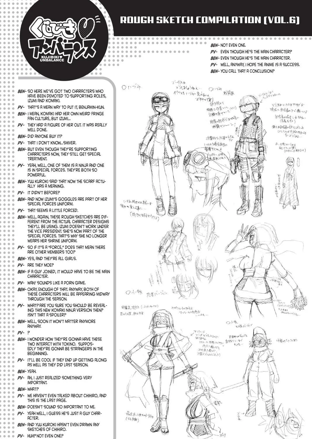 Read Genshiken chapter 49 image 68 on Lezhin