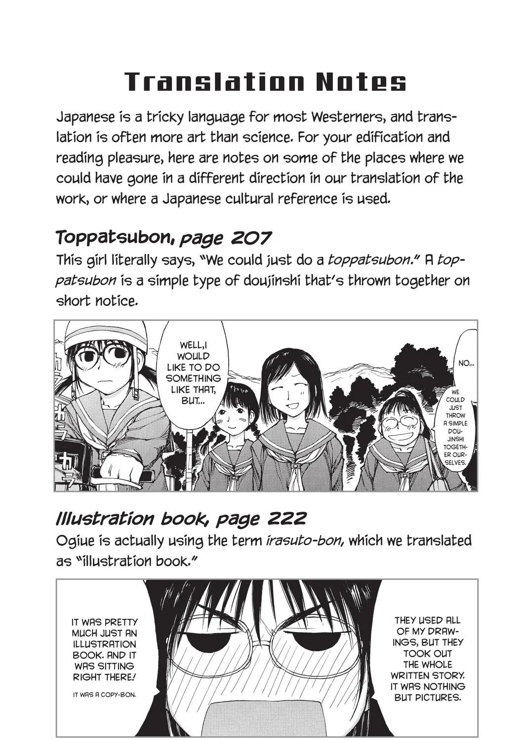 Read Genshiken chapter 49 image 76 on Lezhin
