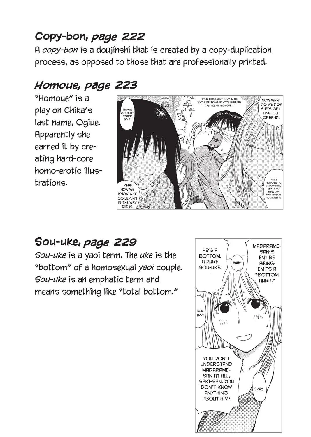 Read Genshiken chapter 49 image 78 on Lezhin