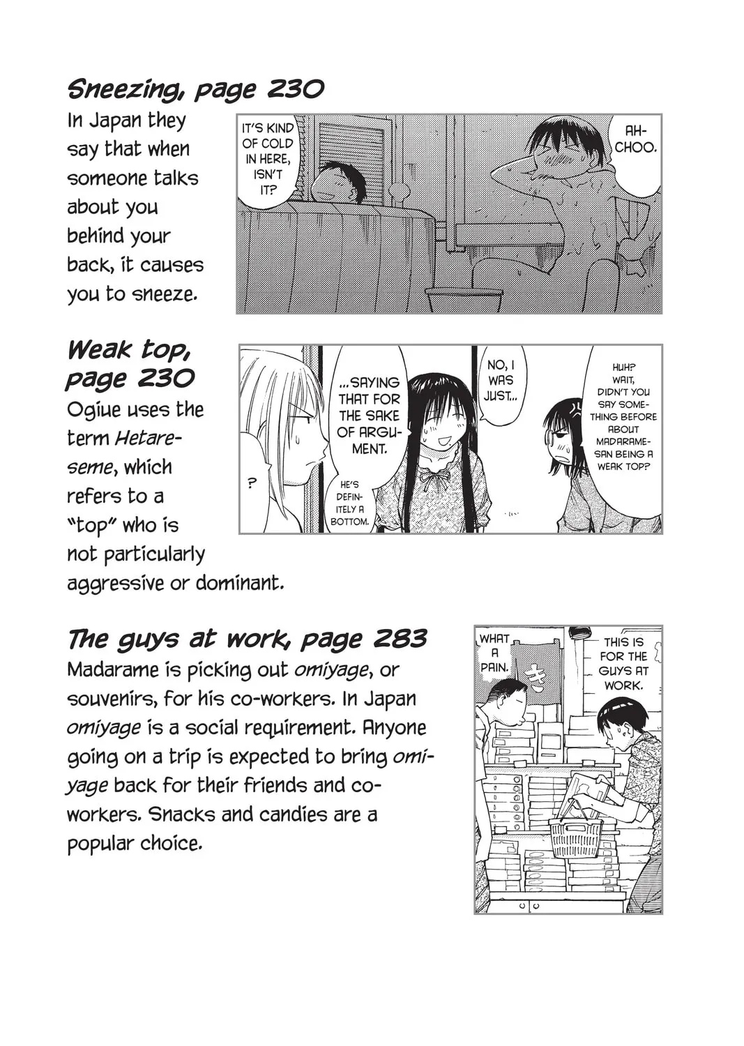 Read Genshiken chapter 49 image 80 on Lezhin