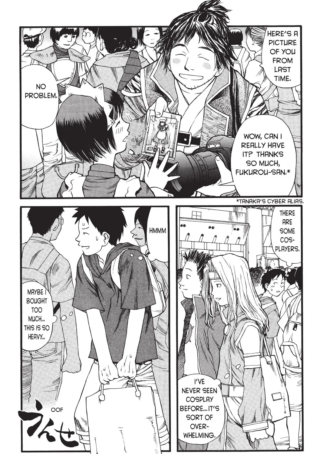 Read Genshiken chapter 5 image 30 on Lezhin