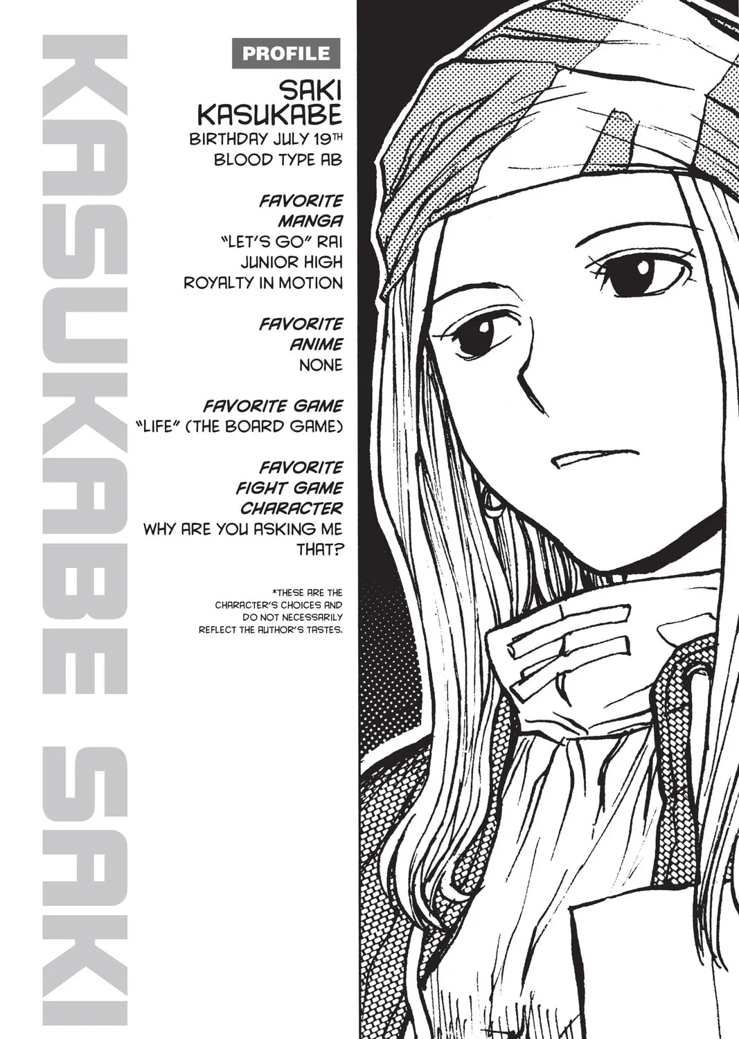 Read Genshiken chapter 5 image 56 on Lezhin