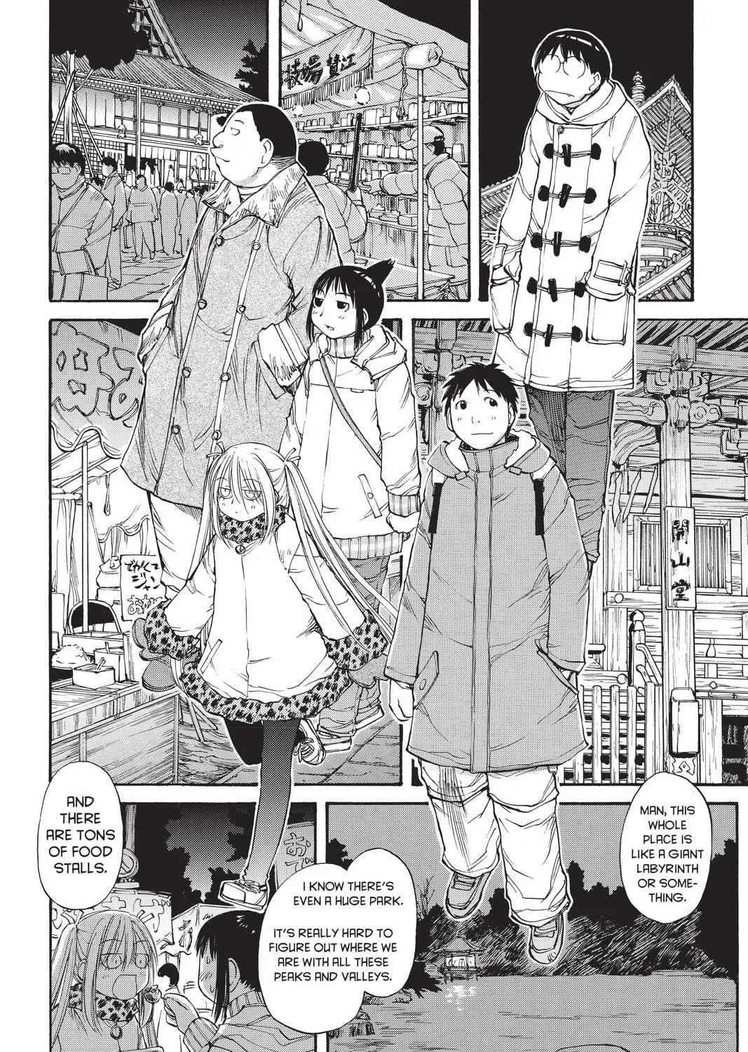 Read Genshiken chapter 51 image 18 on Lezhin