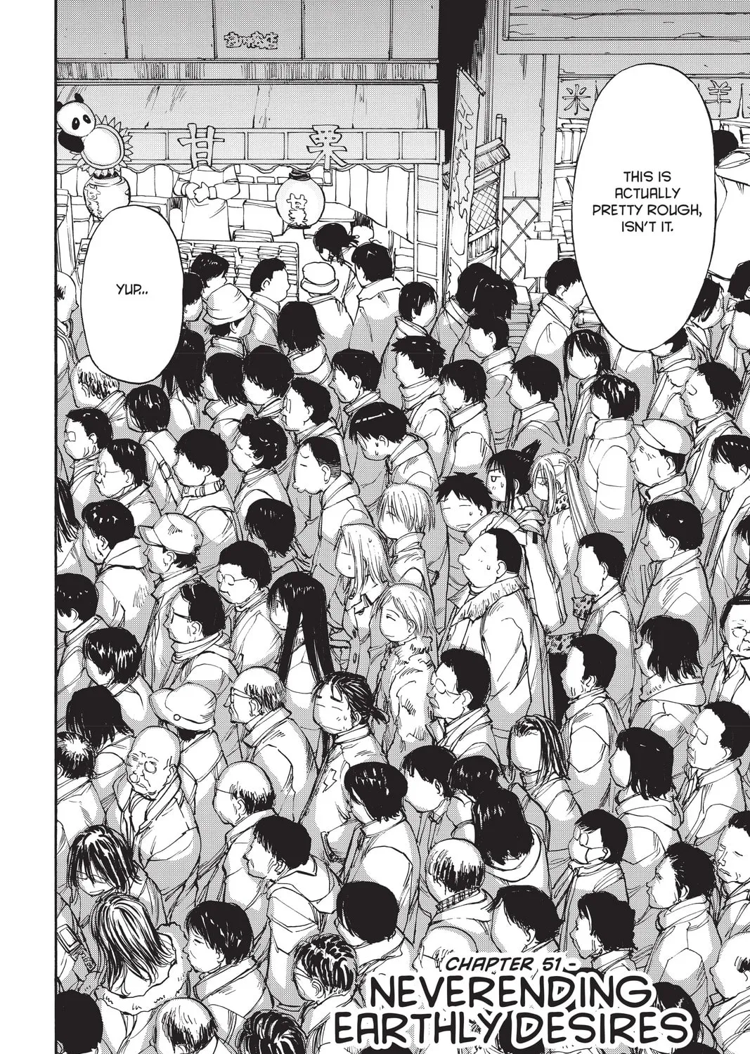 Read Genshiken chapter 51 image 2 on Lezhin