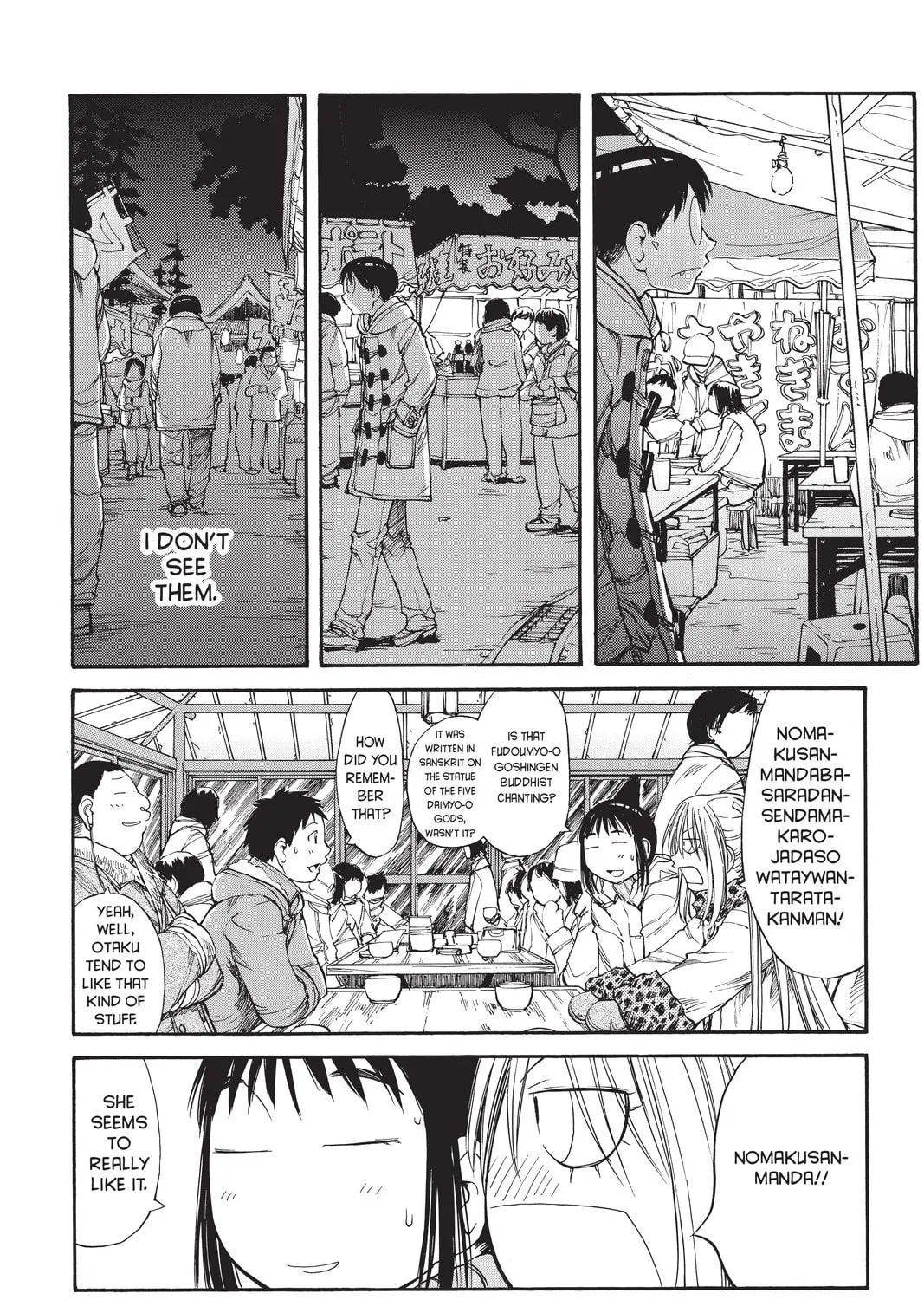 Read Genshiken chapter 51 image 26 on Lezhin