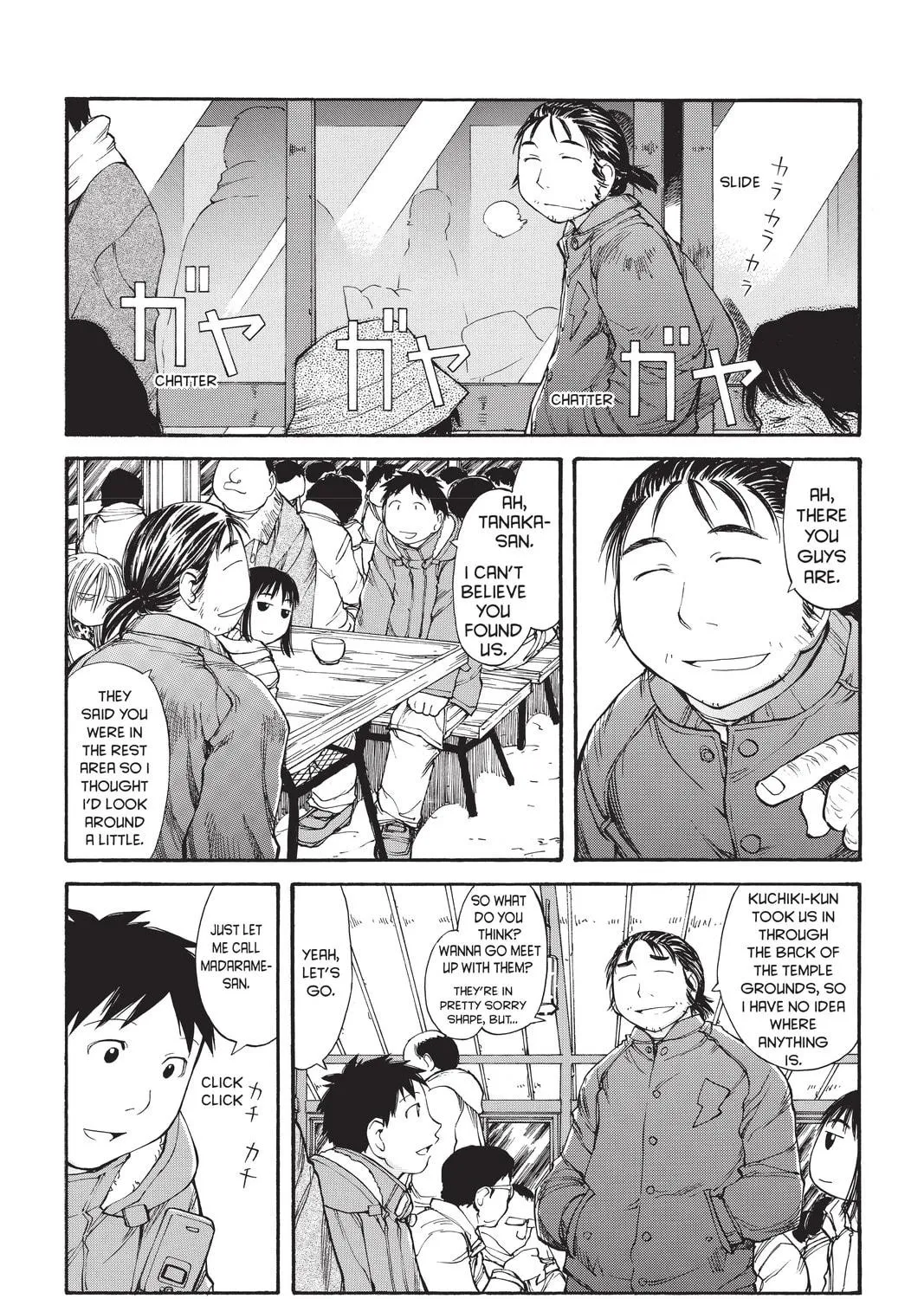 Read Genshiken chapter 51 image 28 on Lezhin