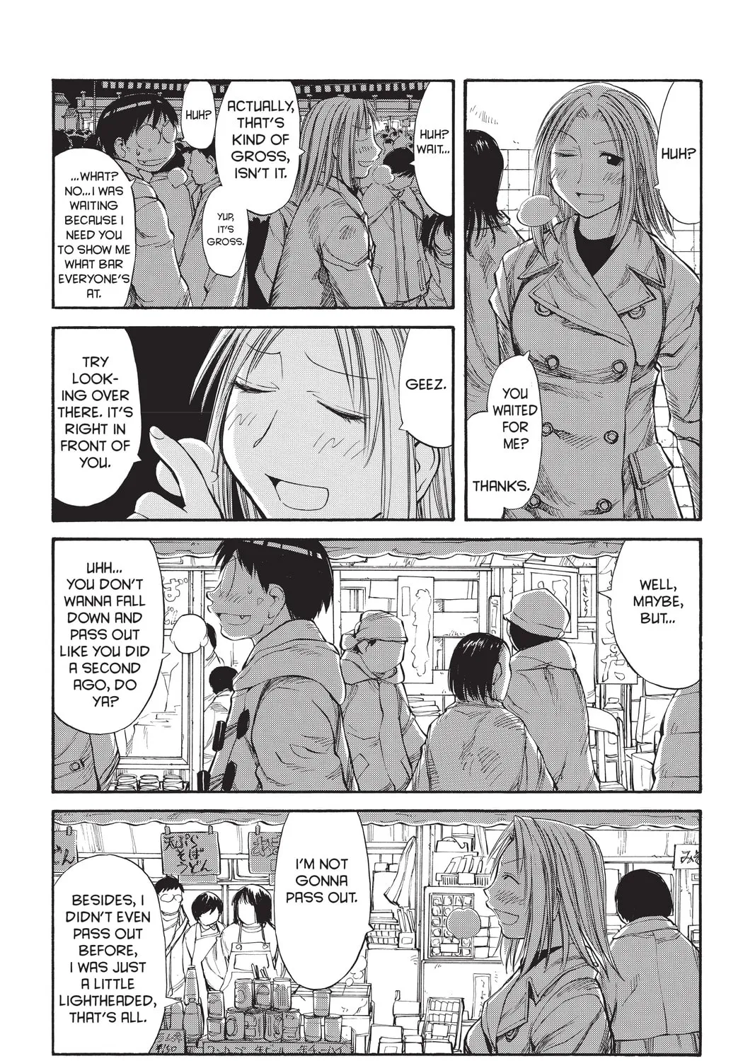 Read Genshiken chapter 51 image 44 on Lezhin