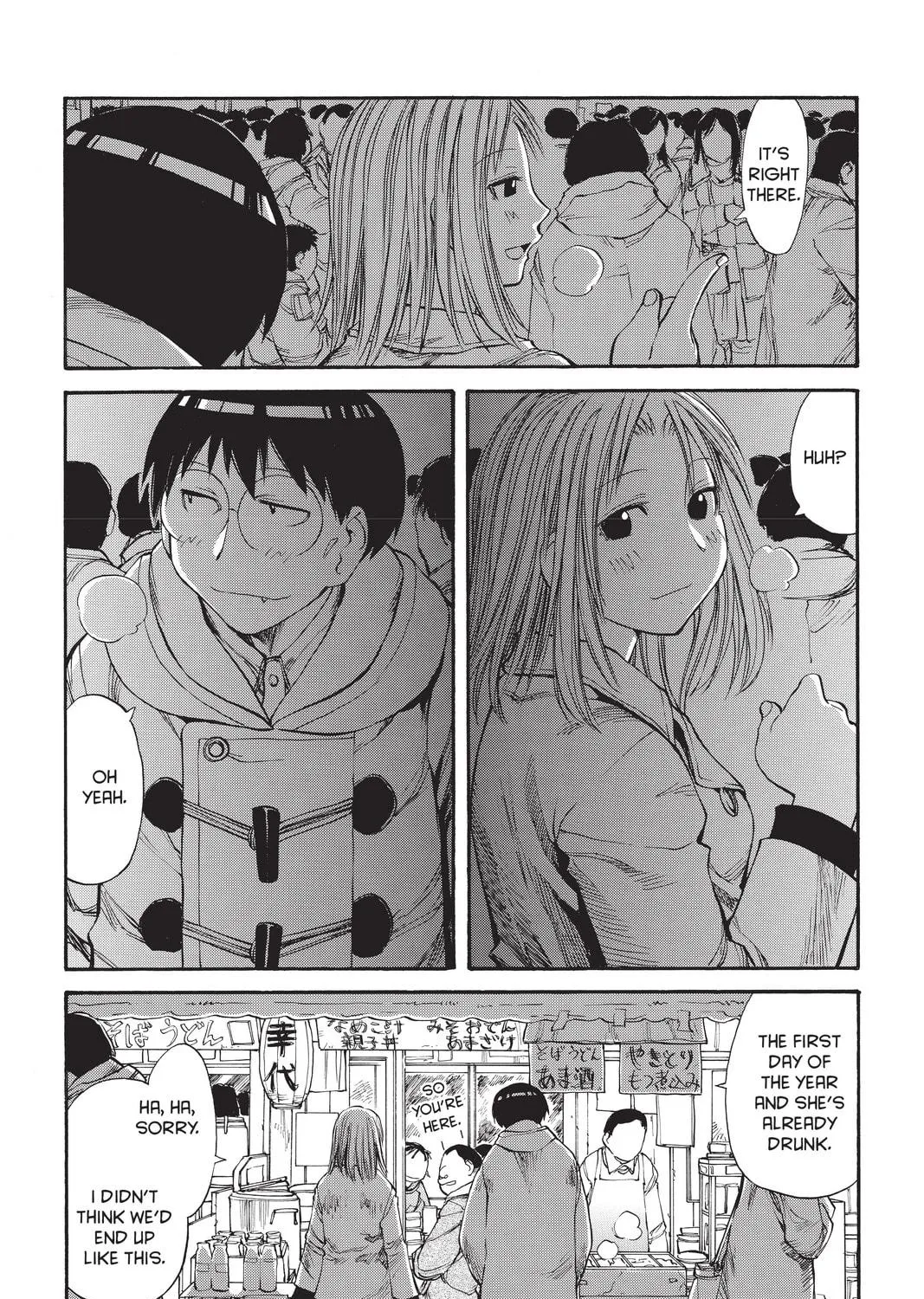 Read Genshiken chapter 51 image 48 on Lezhin