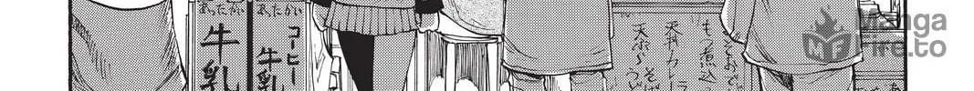 Read Genshiken chapter 51 image 49 on Lezhin