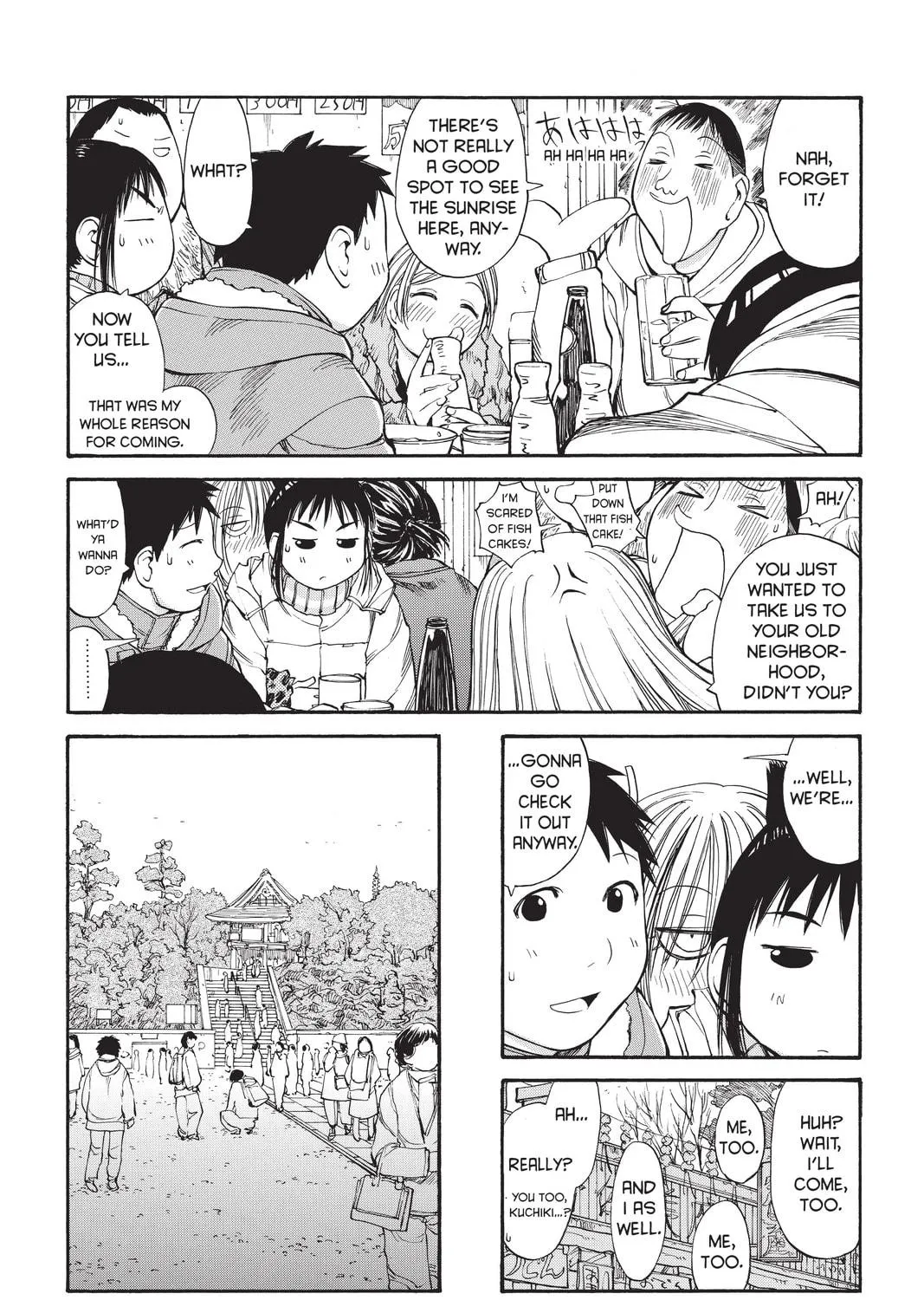 Read Genshiken chapter 51 image 52 on Lezhin