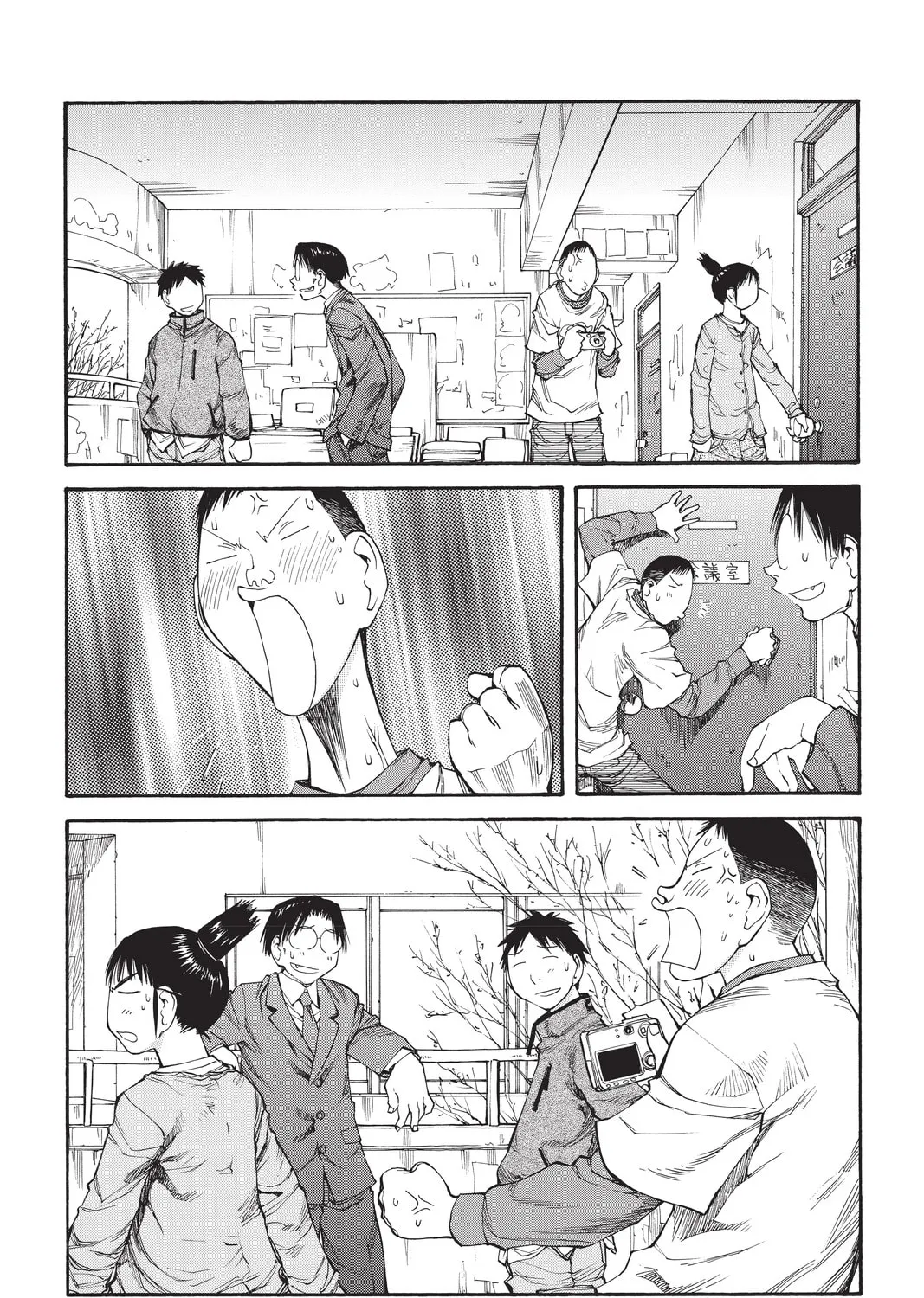 Read Genshiken chapter 54 image 6 on Lezhin