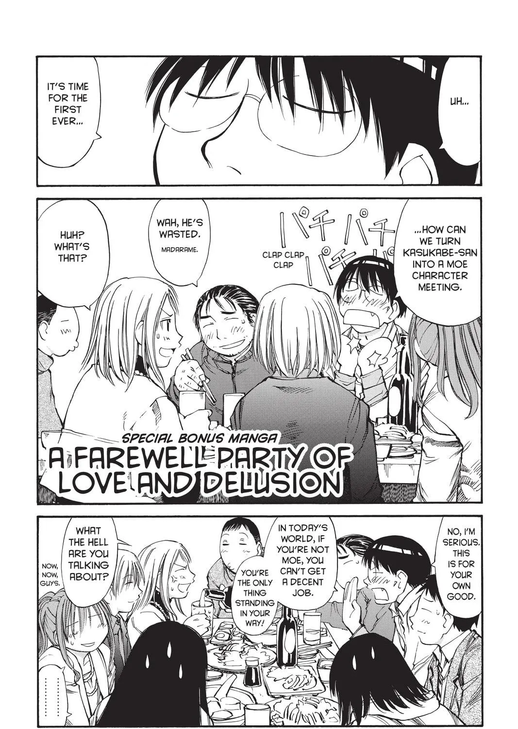 Read Genshiken chapter 55 image 64 on Lezhin