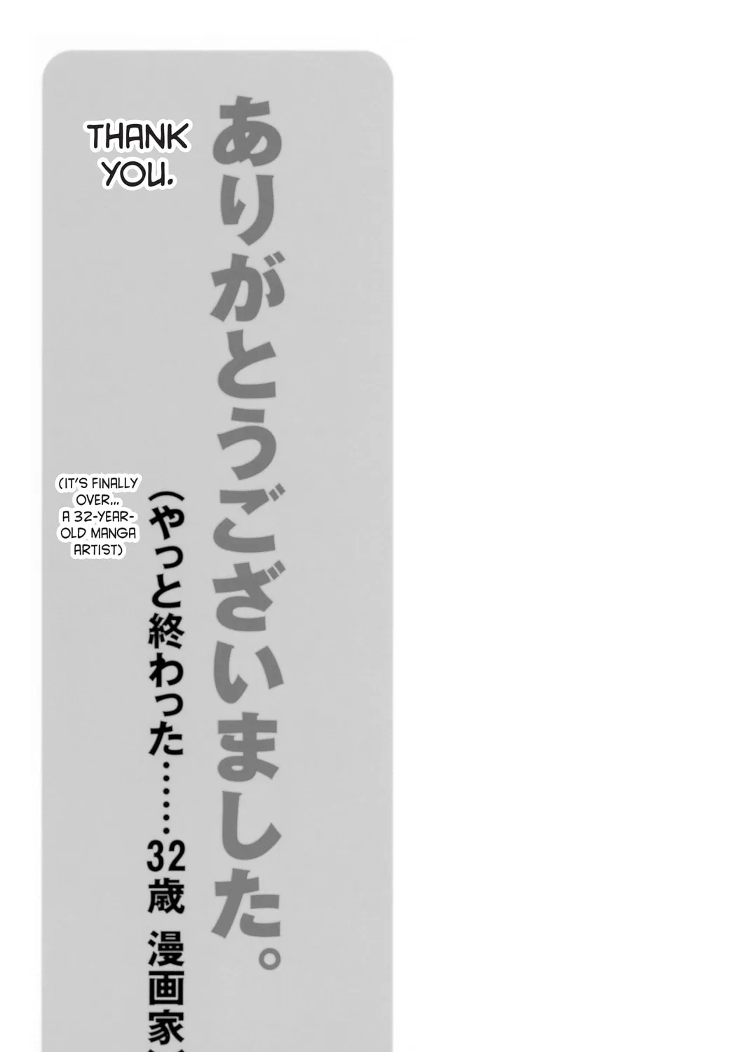 Read Genshiken chapter 55 image 80 on Lezhin