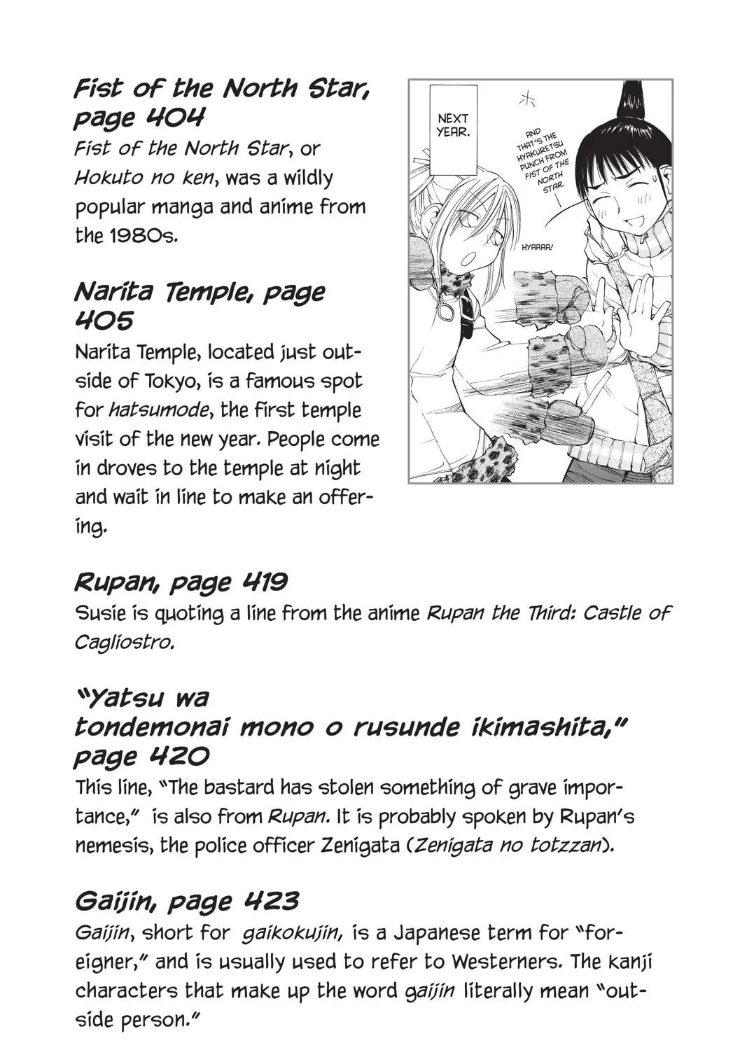 Read Genshiken chapter 55 image 88 on Lezhin