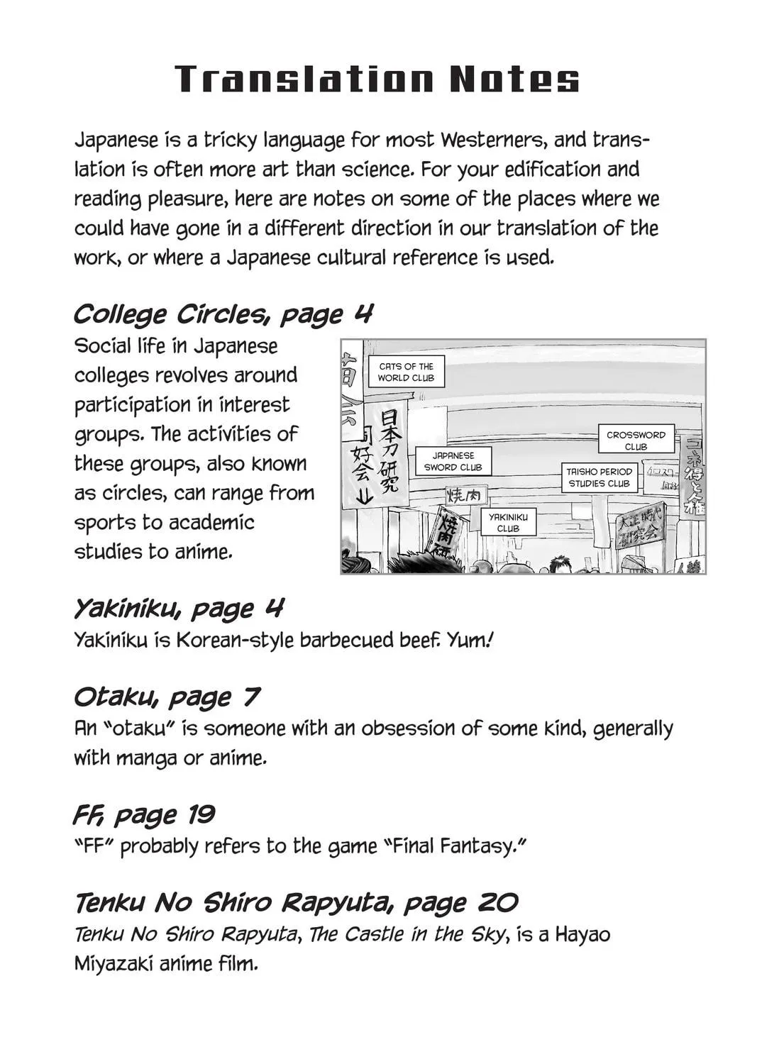 Read Genshiken chapter 6.5 image 10 on Lezhin
