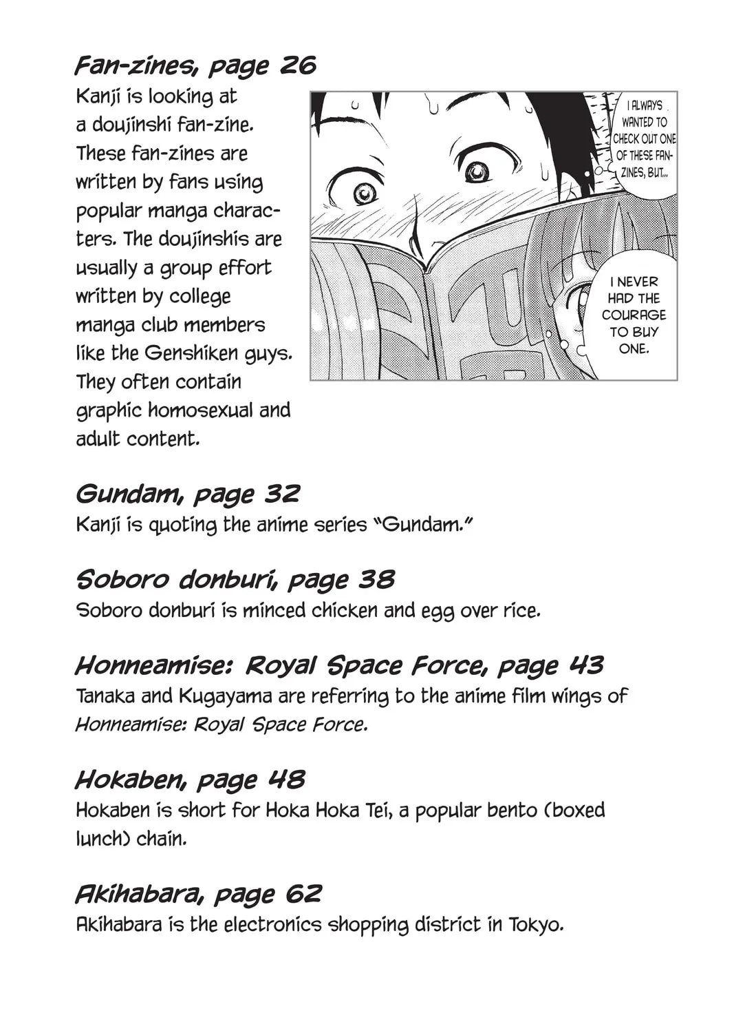 Read Genshiken chapter 6.5 image 12 on Lezhin