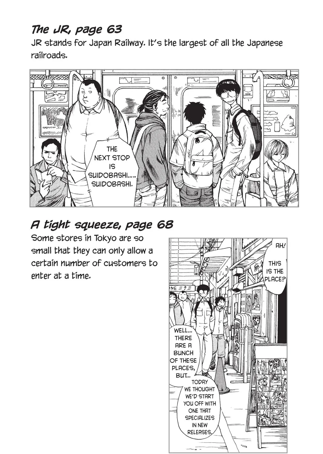 Read Genshiken chapter 6.5 image 14 on Lezhin