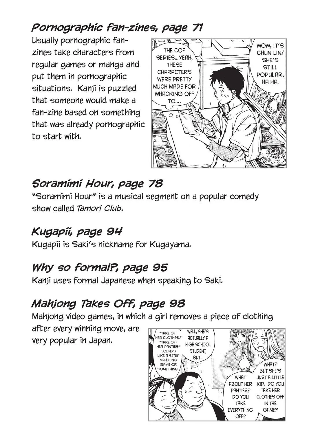 Read Genshiken chapter 6.5 image 16 on Lezhin