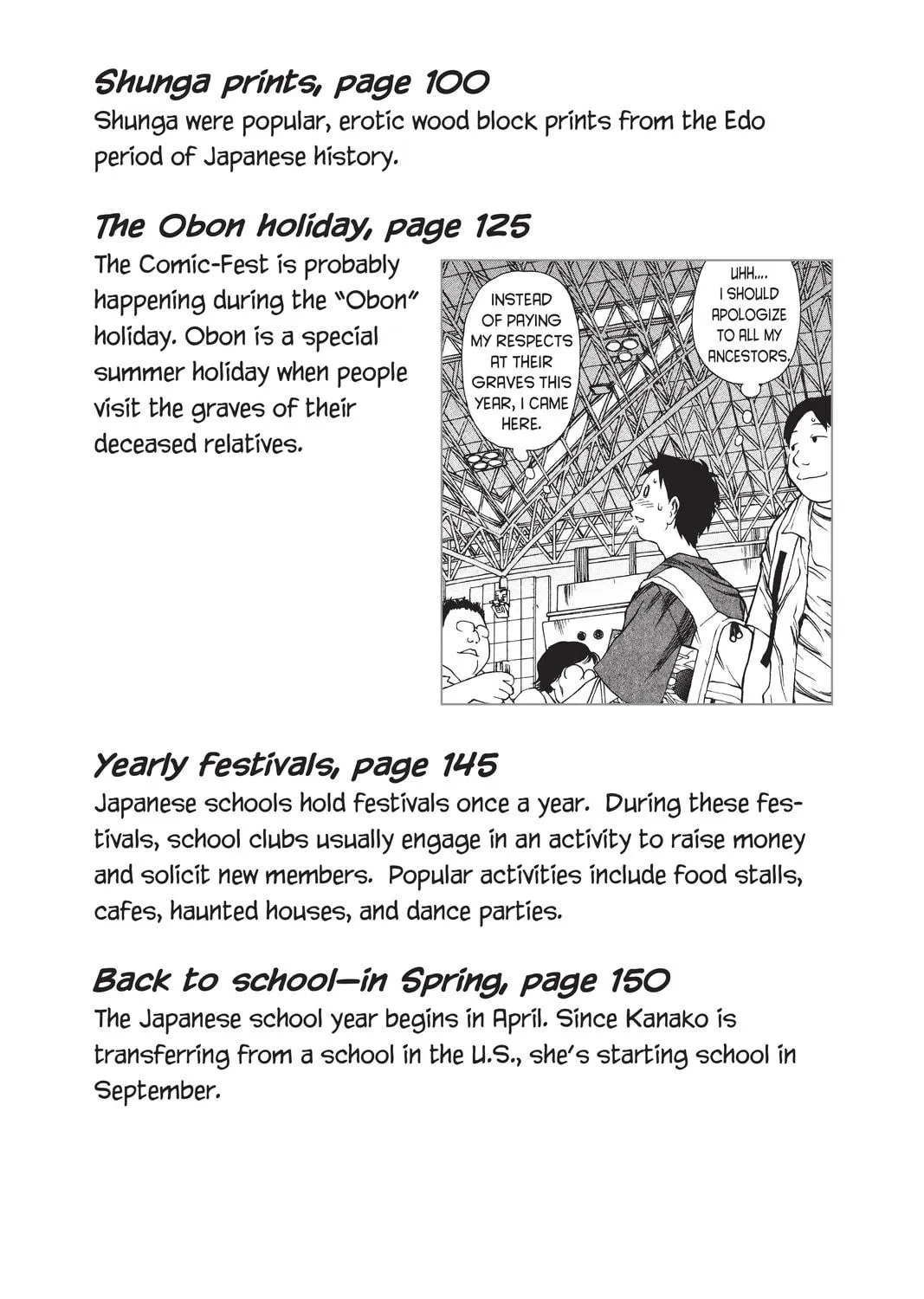 Read Genshiken chapter 6.5 image 18 on Lezhin