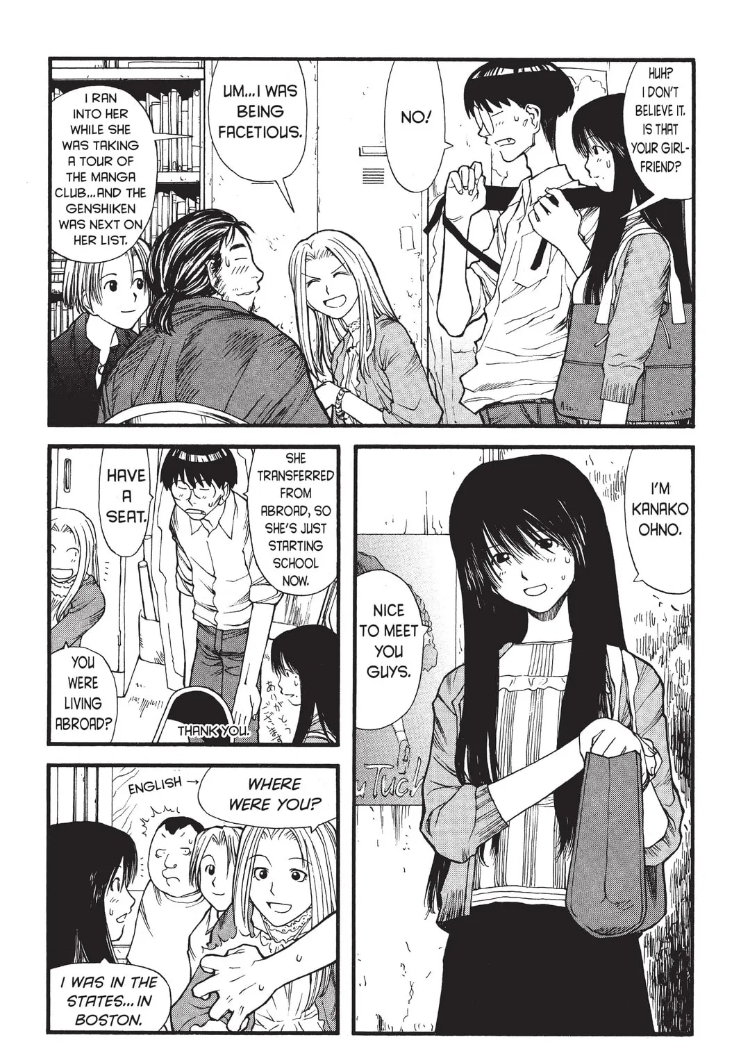 Read Genshiken chapter 6 image 14 on Lezhin