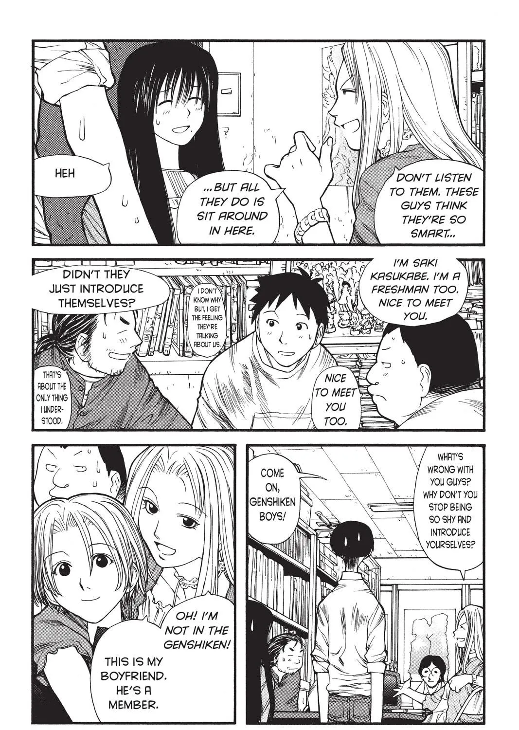 Read Genshiken chapter 6 image 18 on Lezhin