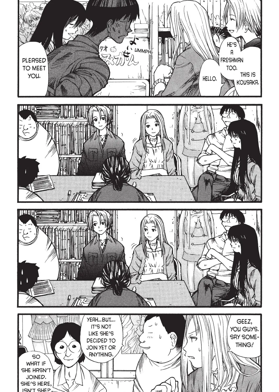 Read Genshiken chapter 6 image 20 on Lezhin