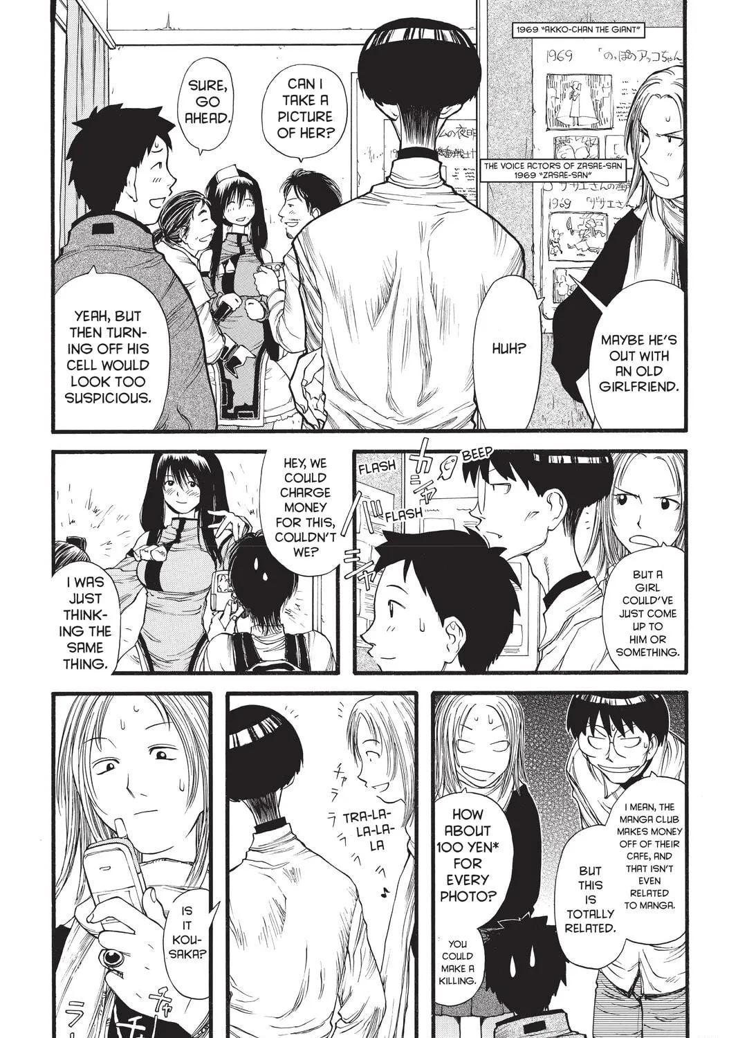 Read Genshiken chapter 7 image 10 on Lezhin