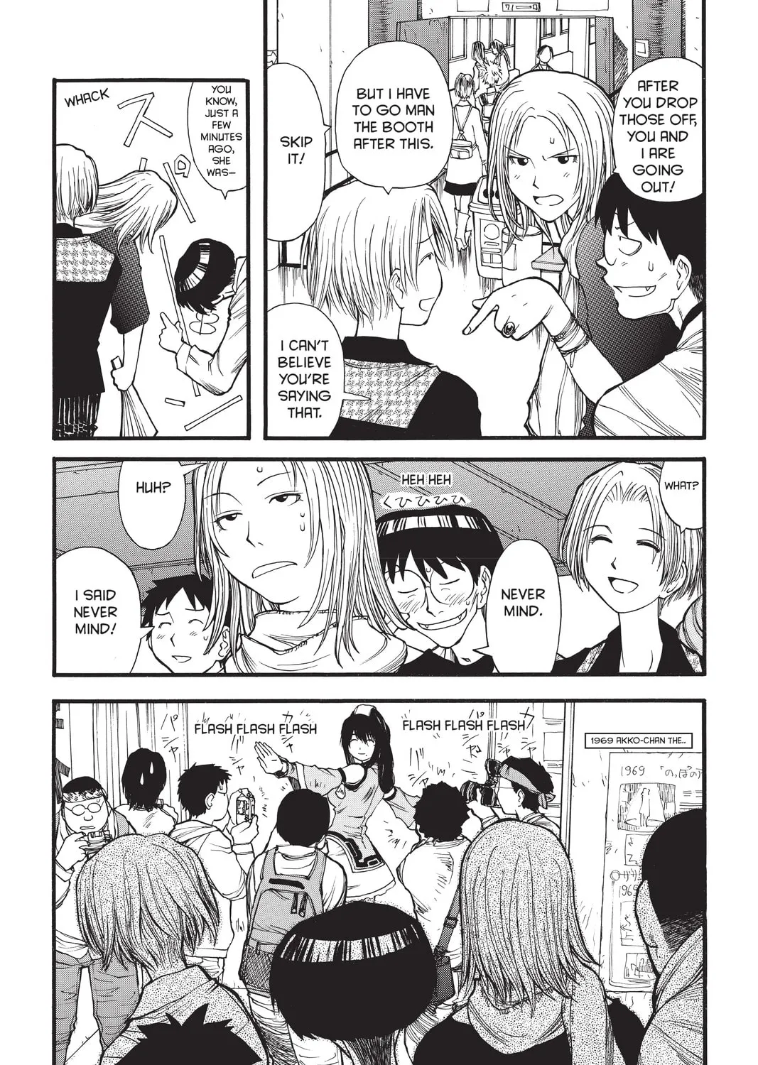 Read Genshiken chapter 7 image 32 on Lezhin