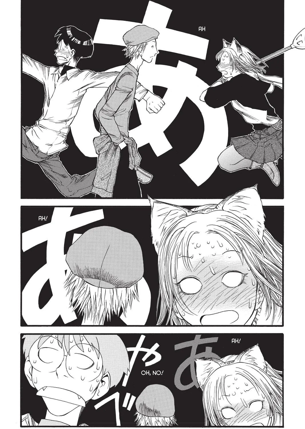 Read Genshiken chapter 7 image 38 on Lezhin