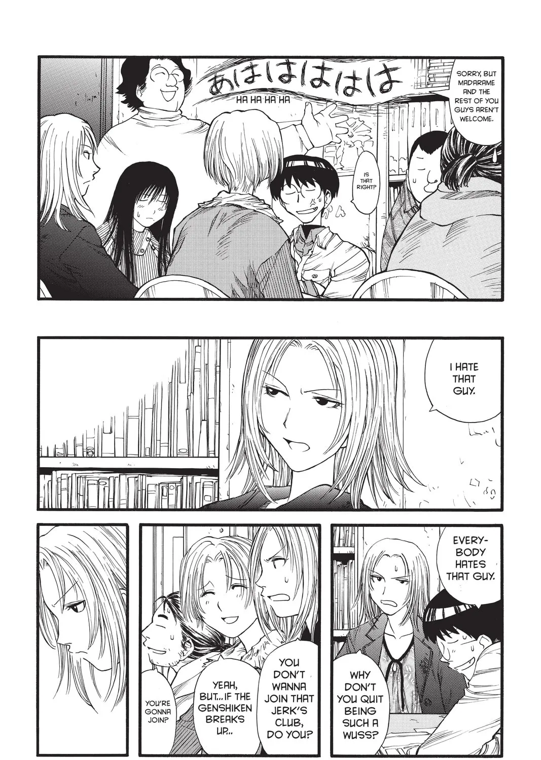 Read Genshiken chapter 8 image 12 on Lezhin