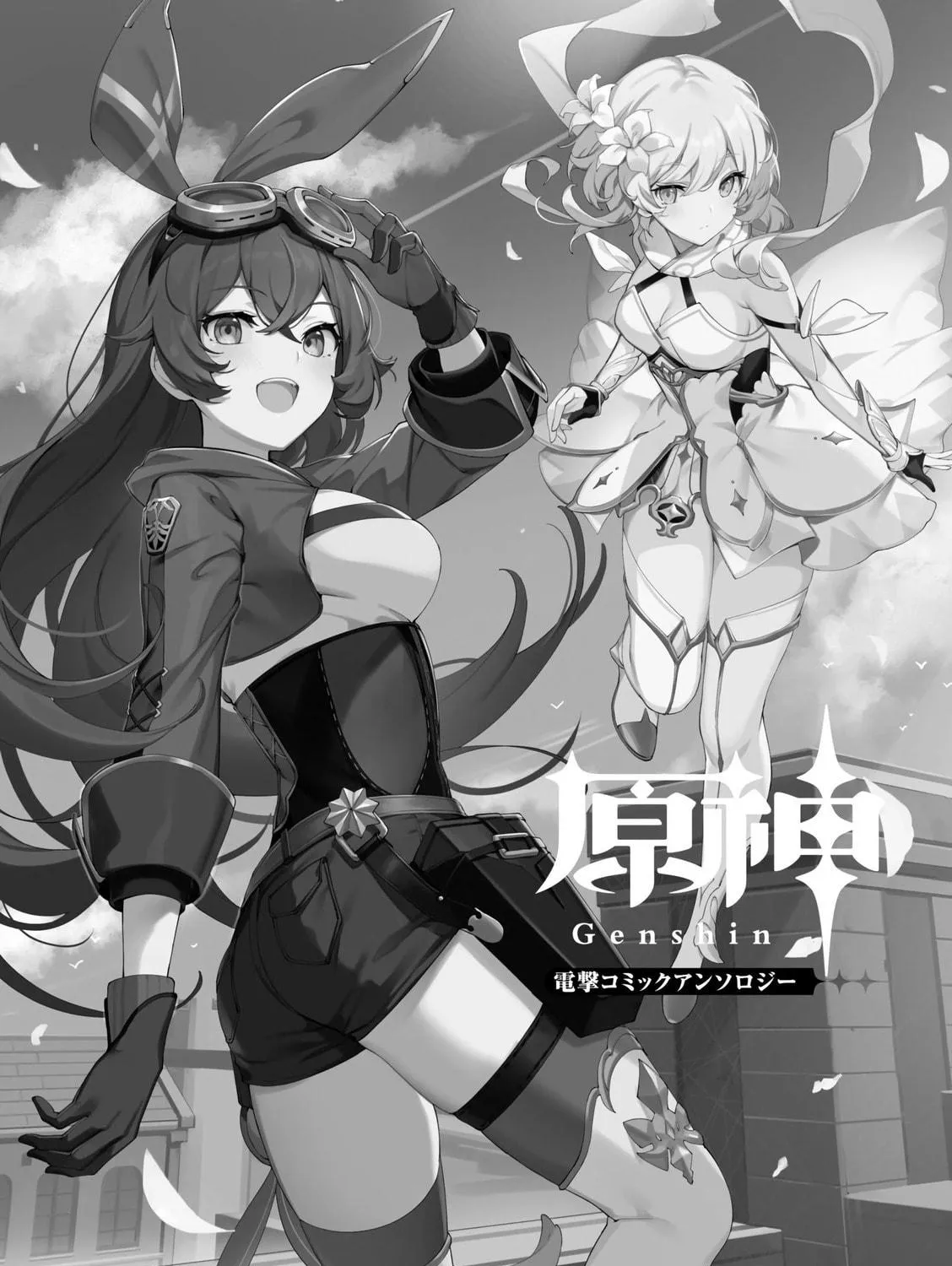 Read Genshin Impact Comic Anthology chapter 1 image 3 on Lezhin