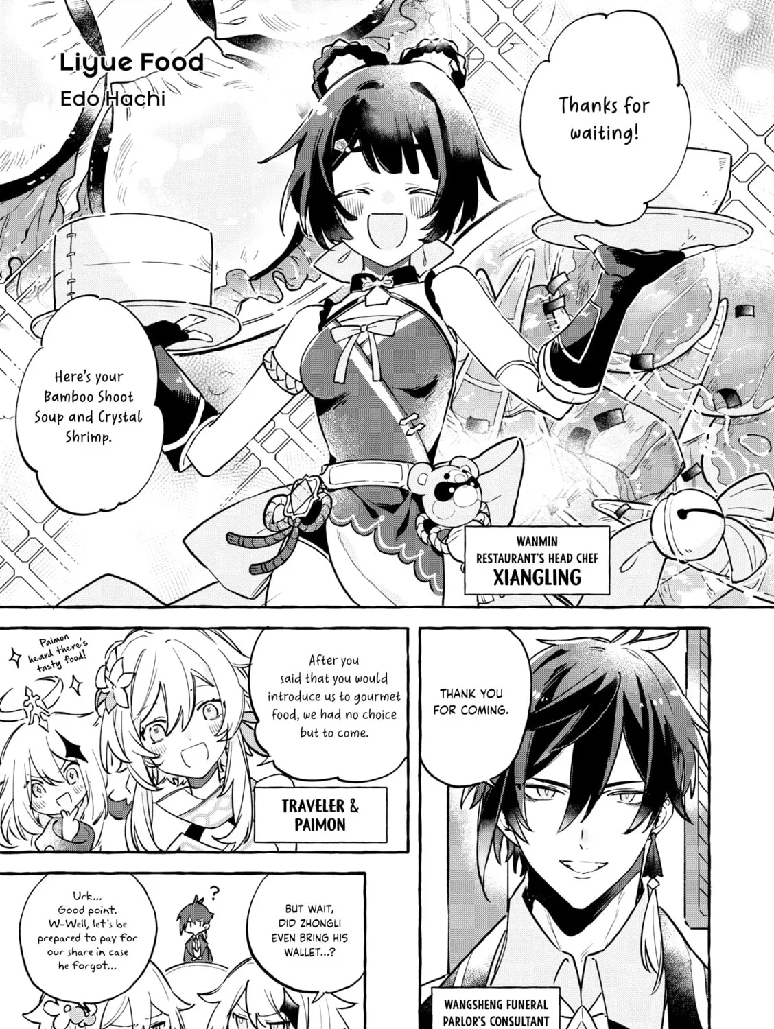 Read Genshin Impact Comic Anthology chapter 7 image 1 on Lezhin